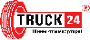 Логотип Truck24